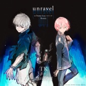 unravel (n-buna from ヨルシカ Remix) - Exhibition edit artwork