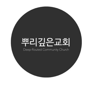 2019년 6월 16일 주일예배