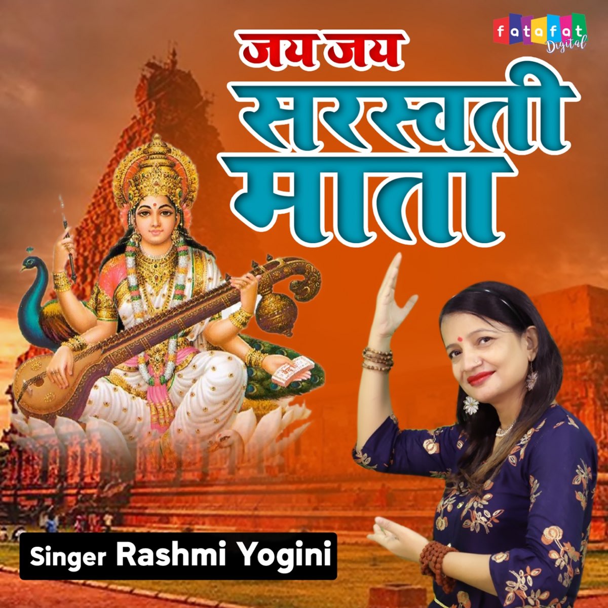 ‎Jai Jai Saraswati Mata - EP by Rashmi Yogini on Apple Music