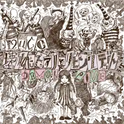 (Teddy Bear) Psycho Original Demo - Mucc (Teddy Bear) Psycho Original Demo - Mucc