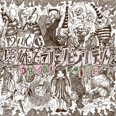 (Teddy Bear) Psycho Original Demo - Mucc