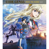 Code Geass Akito the Exiled (Original Soundtrack) - Ichiko Hashimoto
