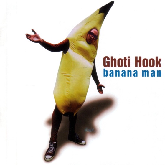 Cover artwork for Cowboy