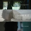 Doors (Original Motion Picture Soundtrack) artwork