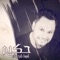 Amut Bdunk - Hakim lyrics