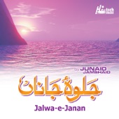 Jalwa-E-Janan - Islamic Nasheeds artwork