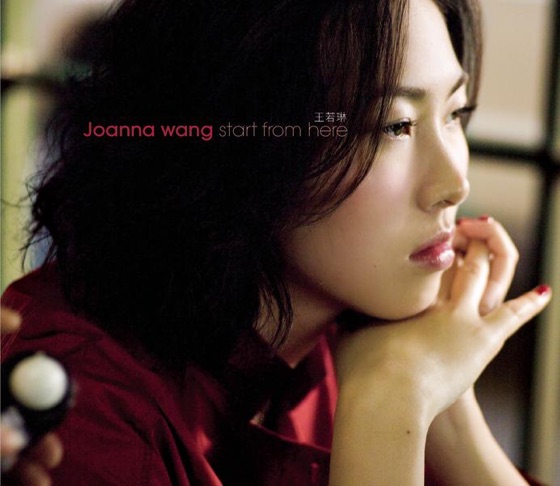 Cover artwork for 因為你愛我