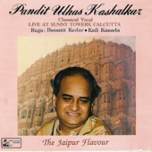 The Jaipur Flavour - Pandit Ulhas Kashalkar & Harmonium