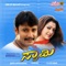 Gali Bandaaga - Rajesh & K.S. Chithra lyrics