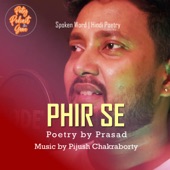 Prasad - Phir Se (poetry by Prasad)