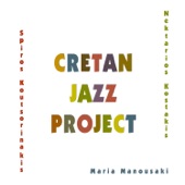 Cretan Jazz Project artwork