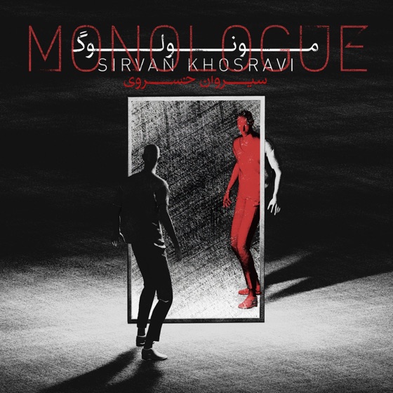Cover artwork for Bonbast