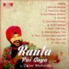 Raula Pai Gaya album lyrics, reviews, download