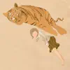 Sleepy Tigers - EP album lyrics, reviews, download