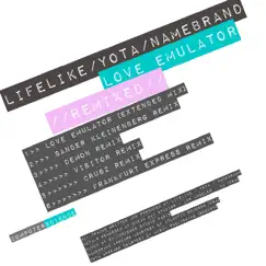 Love Emulator (Visitor Remix) Song Lyrics