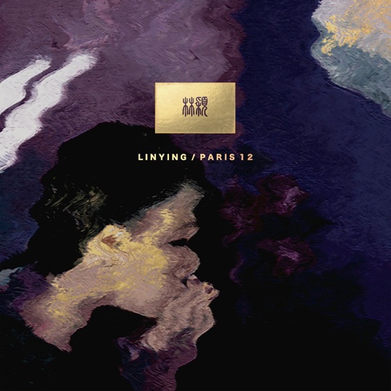 Cover artwork for Alpine