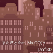 また君と (feat. Ms.OOJA)