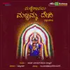 Manne Kaavalu Mannamma Devi album lyrics, reviews, download