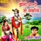 Jholi Bhar Do Ji Sanvariyo - Rajkumar Swami lyrics