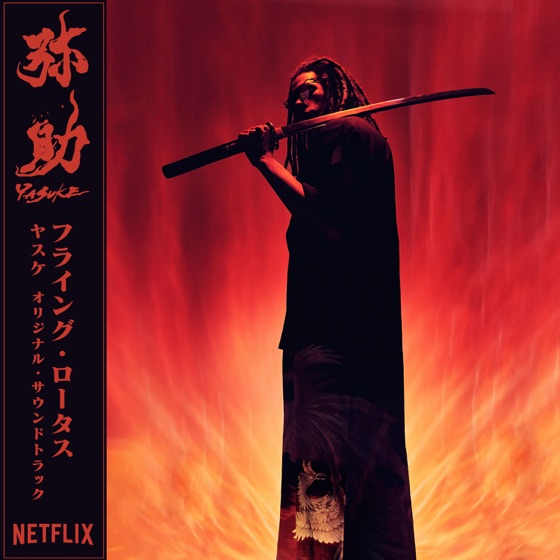 Cover artwork for Black Gold (feat. Thundercat)