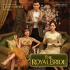 The Royal Bride (Original Motion Picture Soundtrack)