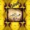 عاد الهوى (Aad El Hawa Abdul Majeed) - Abdul Majeed Abdullah lyrics