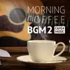 Morning COFFEE BGM2 - Relaxing Cafe Time - album lyrics, reviews, download