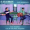 Es El Momento: Live By The Pool Sessions - El De La Doble R & Luis Villalba lyrics