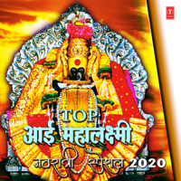 Various Artists - Top Aai Mahalaxmi - Navratri Special 2020 - EP artwork