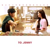 To. Jenny (Original Soundtrack), Pt. 1 - EP artwork