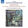 George Kontogiorgos: Guitar Works