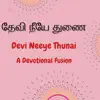 Devi Neeye Thunai - Single album lyrics, reviews, download