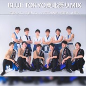 BLUE TOKYO東北祭り(Mix) - EP artwork