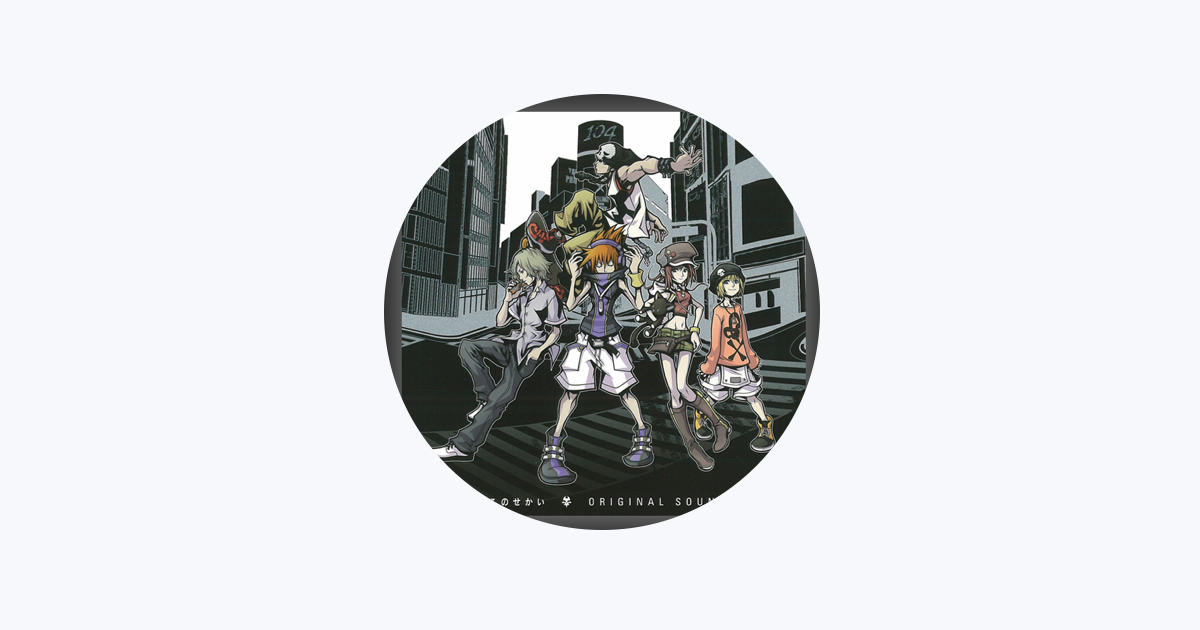 石元丈晴をapple Musicで