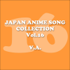 Japan Animesong Collection, Vol.16 (Anison - Japan) - Various Artists