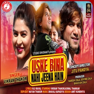 vikram thakor na film