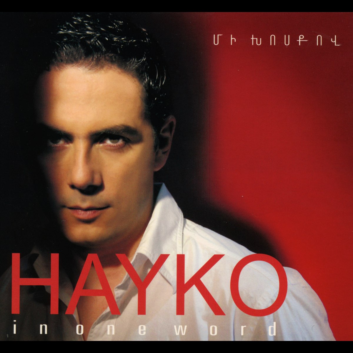 Singer Hayko