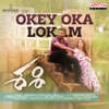 Okey Oka Lokam (feat. Aadi & Surbhi Puranik) [From "Sashi"] - Single, 2021