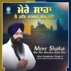 Bhai Harpinder Singh Ji Hazoori Ragi Sri Darbar Sahib Amritsar - Dukh Nivaran Naraine