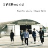 UVERworld