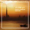 دبي كوكب آخر - Single album lyrics, reviews, download