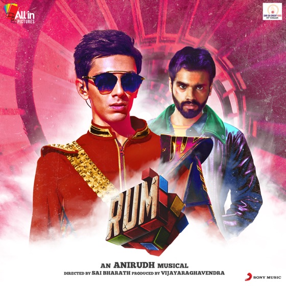 Cover artwork for Kadavulae Vidai