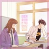 Cheeze - Never Loved This Way Before