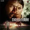 Stream & download Drishyam (Original Motion Picture Soundtrack) - EP