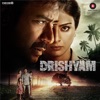 Drishyam (Original Motion Picture Soundtrack) - EP