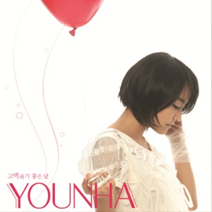 Younha (윤하) - Password 486 (비밀번호 486) - Line Dance Musique