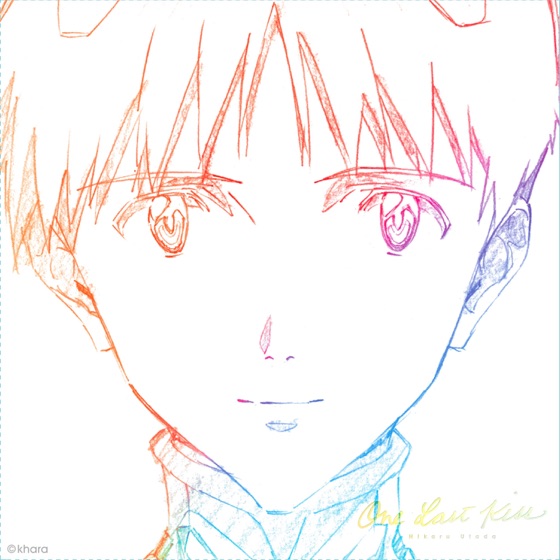 Cover artwork for One Last Kiss