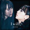 I will... - EP - Eir Aoi