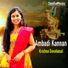 Ambadi Kanna Onnodi Vaa (feat. Drishti Praveen, Lyrics & Music Suresh SaaGa) - Single album lyrics, reviews, download