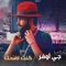 Kent Adhak - G-Over lyrics